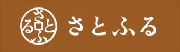 さとふる