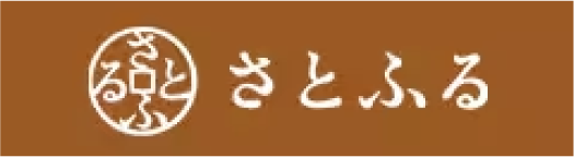 さとふる